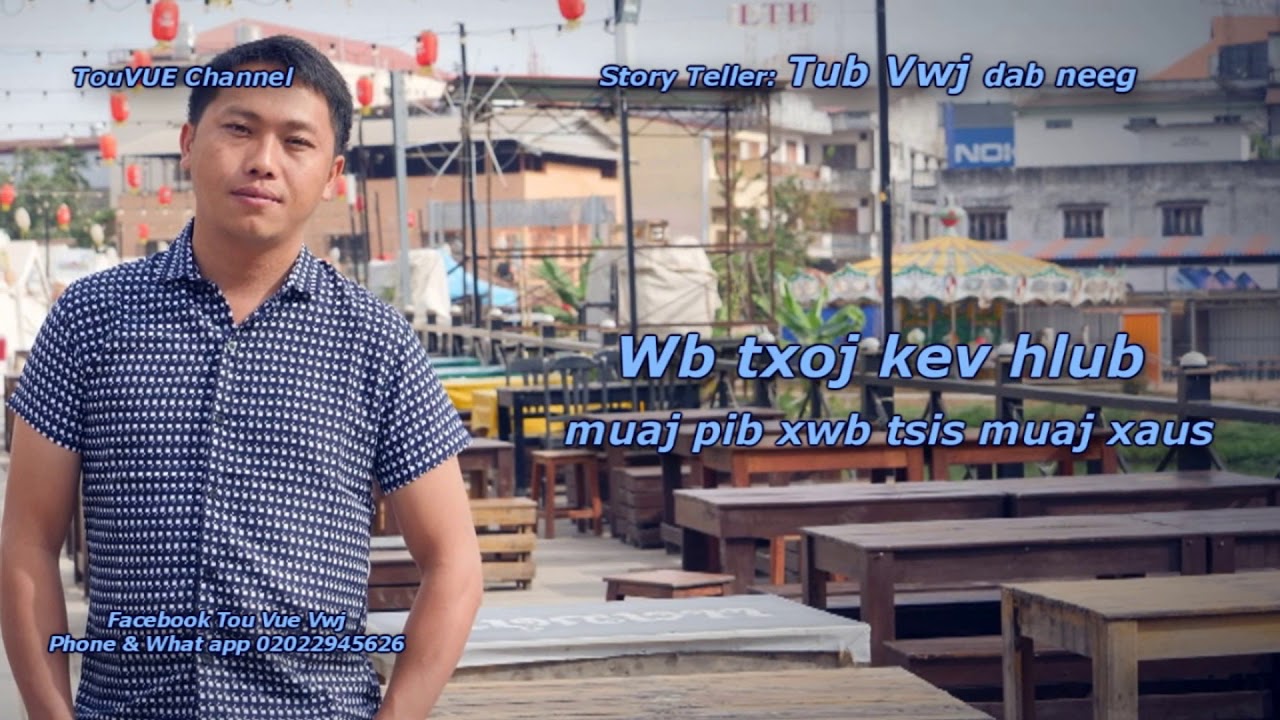 wb txoj kev hlub muaj pib xwb tsis muaj xaus 1/10/2019