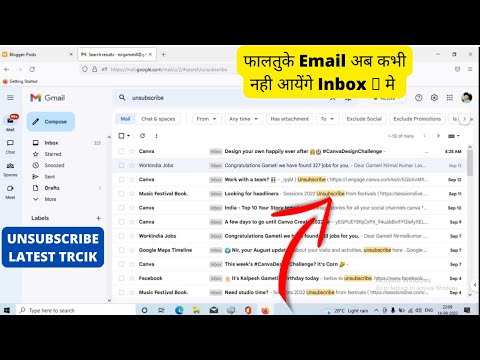 How to unsubscribe all Unwanted emails in Gmail | Unsubscribe Promotional Emails in Gmail#Technonir