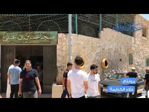 ماذا تعرف عن حي الحسين في الزرقاء