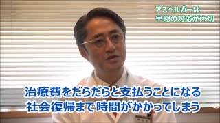 【アスペルガー】「自分は大丈夫！」と思う、その間違いとは？