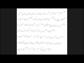 E-genesis of Nativity لحن اي جينيسيس لعيد الميلاد