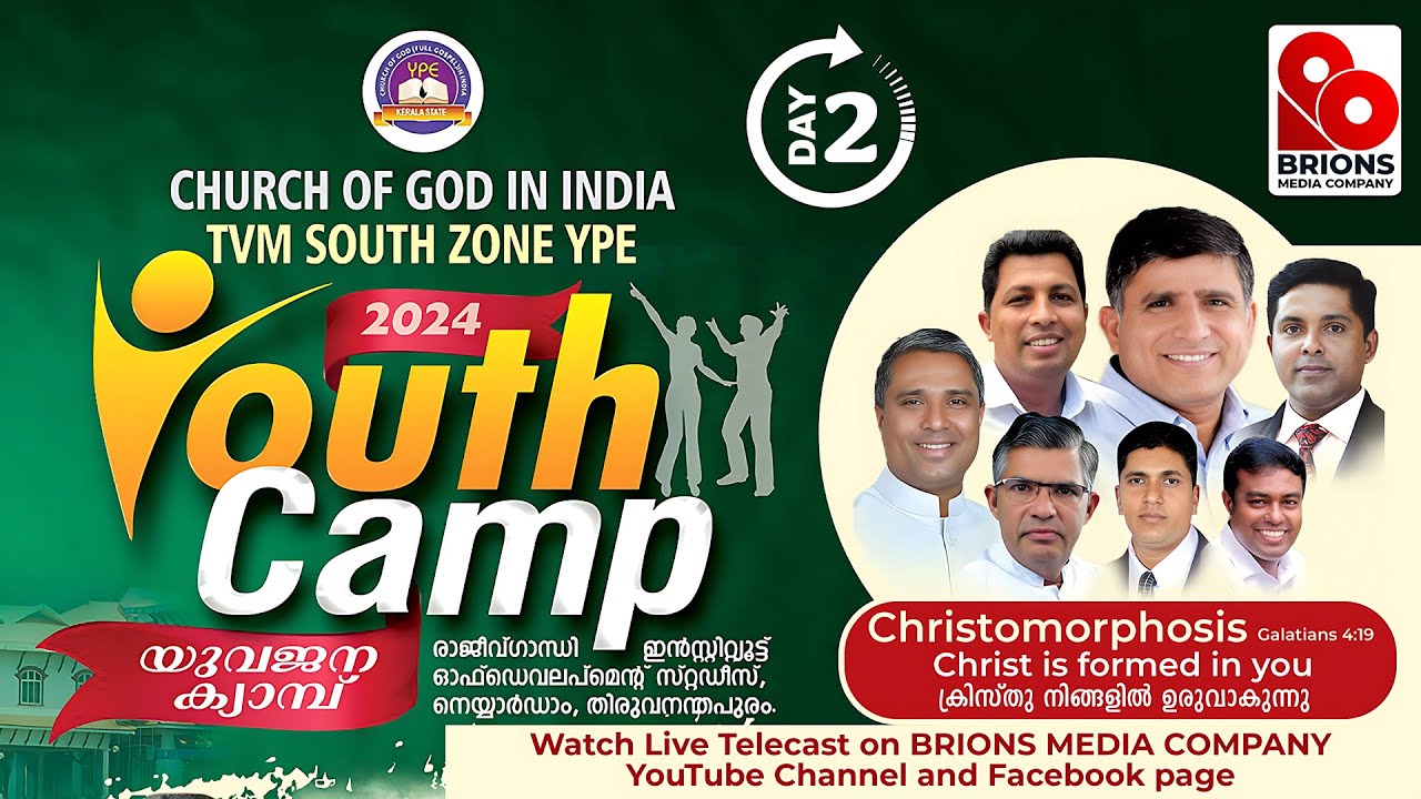 Day 02 - Youth Camp 2024 | YPE TVM South Zone | COG Kerala State | 30. ...