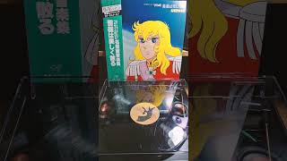 Lady Oscar ベルサイユのばら 1979 Bgm En Vinilo Kōji Makaino