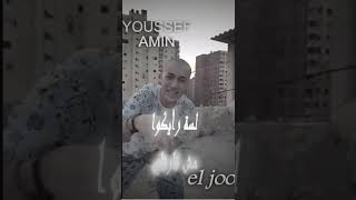 Shahyn - Elvaranda (Feat. L5VAV) | شاهين و الفايڤ - الڤرندة