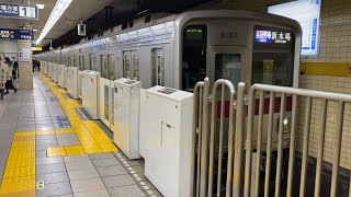 東京メトロ有楽町線 東武9000系 9107F 各駅停車新木場行き 有楽町駅発車