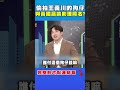 黃國昌政治風波