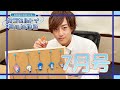 【7月号】ARGONAVIS カプセルトイちゃんねる(担当:日向大輔さん)