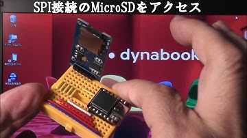 【電子工作】Seeeduino XIAOのSPIでMicroSDにアクセス
