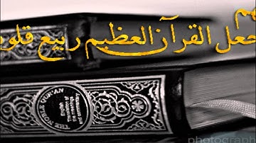 Surat Al-Muzammil Sheikh Abdullah Basfar||سورة  المزمل بصوت الشيخ عبدالله بصفر