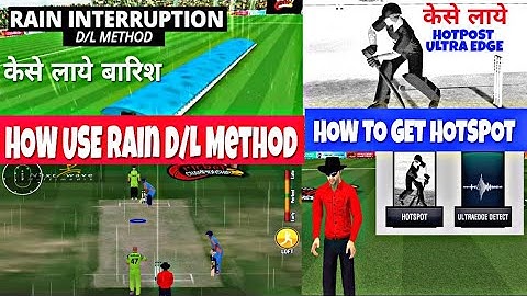 Wcc2 New Update |how to use Rain InterruptionD/L Method |how to get HotSpot ultra edge | wcc2 2.8.1