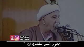 حالات واتساب الشيخ احمد الوائلي قبل أن تتكلم انظر إلى كلامك اوزن كلامك قبل أن تنطق الكلمة