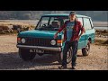 New Defender - "JUST ANOTHER RANGE ROVER"? Clip from my "Defending Land Rover" film