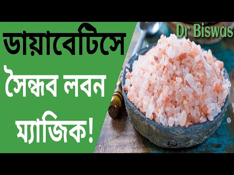 ভিডিও: জেলটিন: উপকার এবং ক্ষতি