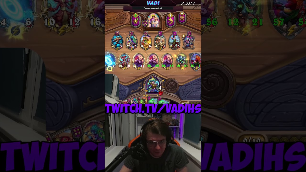 НОВАЯ ИМБА - МОРХИ / НОВЫЙ РЕКОРД НА БЛЮЗАХ | Поля Сражений Hearthstone 