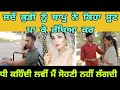 Punjabi suit  bapu  new punjabi lovepreet fatte wala