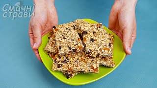 БАТОНЧИКИ з Вівсянки та Сухофруктів / Фітнес Перекус з Граноли / Granola Bar Recipe / СМАЧНІ СТРАВИ