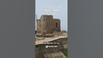 Surah Ash Shu'ara 141-143 Hindi - Urdu Audio translation | سورة الشعراء