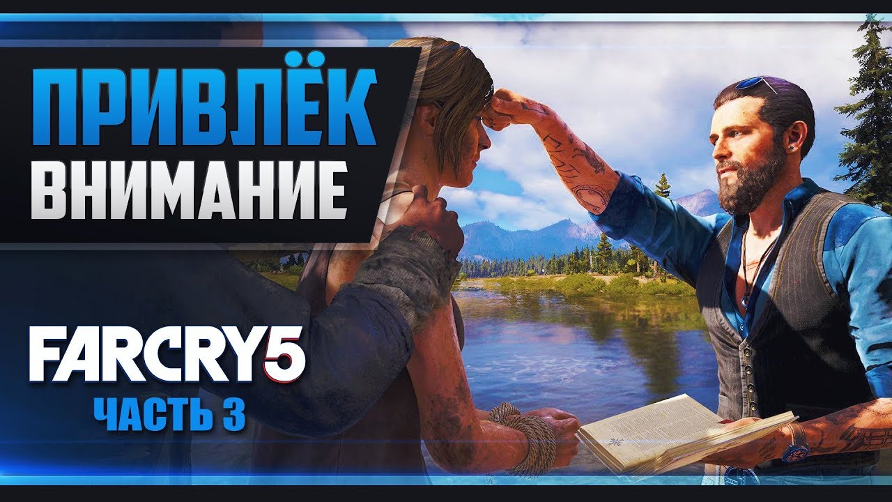 Ошибка фар край 5