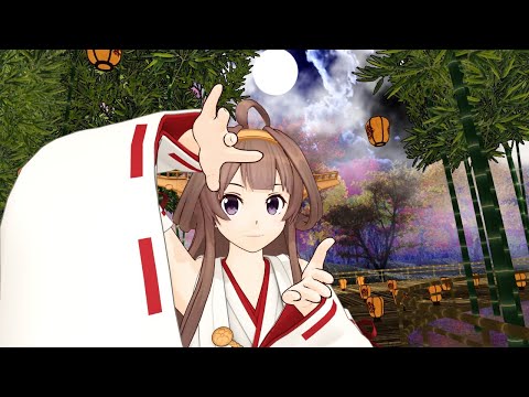 【MMD艦これ】 トキヲ・ファンカ 金剛改二 ログ太式