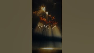 سورة الحجر القارئ هزاع البلوشي #هزاع_البلوشي #quran #قرآن_كريم #قران #quran #صلوا_على_رسول_الله