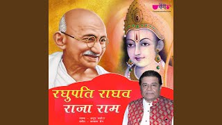 Raghupati Raghav Raja Ram