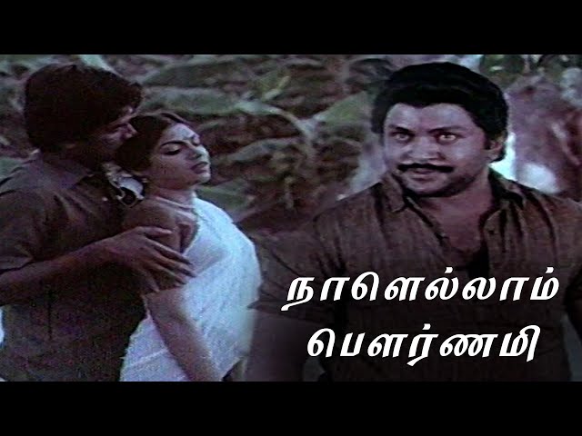 Nalellam Pournami | Prabhu | Racha | Vinuchakravarthy | Utthaman | GangaiAmaran class=