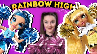 картинка: ПОКОРИЛИ МЕНЯ💔 Чирлидерши Skyler & Sunny Rainbow High Cheer: обзор и распаковка