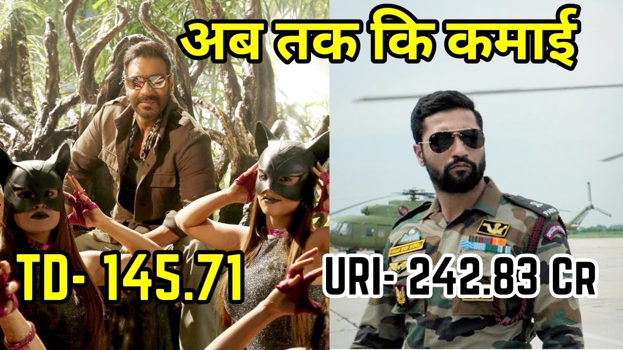 URI Surgical Strike And Total Dhamaal Movies Box Office business Collection