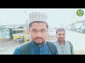 Doodh Nana Dargah History Biography | Hazrat Syed Sulaiman Badshah Qadri | With Mohammed Aamir Qadri Mp3 Song