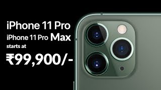 iPhone 11 Pro & iPhone 11 Pro Max कब होगा भारत में Launch, जानें- सबकुछ | Apple | India iPhone 11 Pro & iPhone 11 Pro Max कब होगा भारत में Launch, जानें- सबकुछ | Apple | India