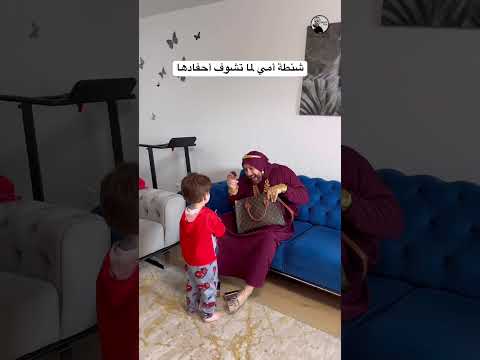 الفرق بين شنطة أمي مع أحفادها ومعانا اكسبلور كوميديات امي ضحك سامح بعاج ترند تيك توك