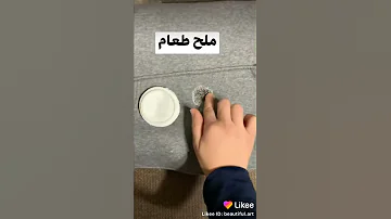 إزالة بقع زيت من الملابس مجربة 100 