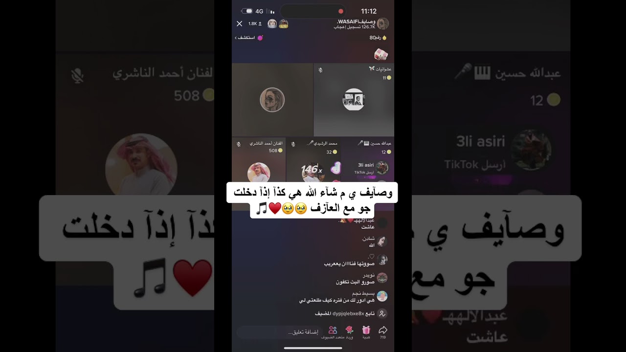 وصايف اي والله اشتقت لديره 💔💔