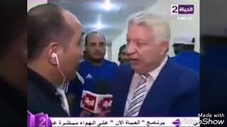 شاهد  مسخرة رد فعل هشام الحرامي علي مرتض منصور 😅