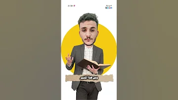 مهنة التمريض افضل من مهة الطبيب ممرض طبيب 