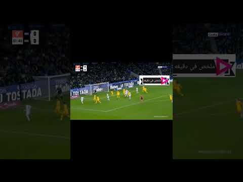 ملخص مباراه برشلونه وريال سوسيداد (مباراة الفرص الضائعه) #كرة_القدم #كأس_العالم #ميسي_و_برشلونة ملخص مباراه برشلونه وريال سوسيداد (مباراة الفرص الضائعه) #كرة_القدم #كأس_العالم #ميسي_و_برشلونة Thumbnail