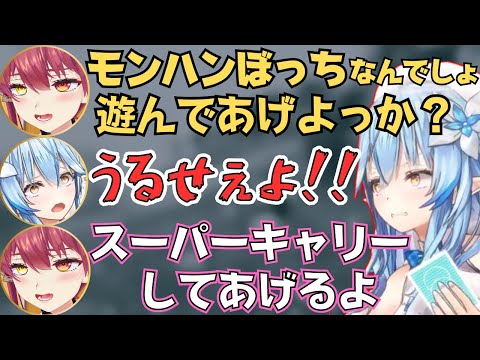 マリン船長が自分わかりて選手権したらラミィ困惑の分析力で面白すぎたw【ホロライブ 切り抜き/雪花ラミィ/宝鐘マリン/白銀ノエル/戌神ころね/ラミマリ/やかまし娘】