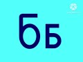 Sound by: Nayef | Egijawese Artistic alphabet