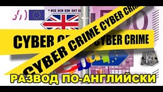 Германия 👉🏼 eBay Kleinanzeigen Ахтунг 😱 лохотрон! 🕵️