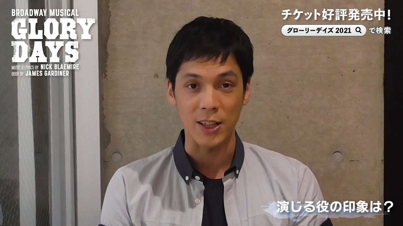 BROADWAY MUSICAL「Glory Days／グローリー・デイズ」 ルーク 