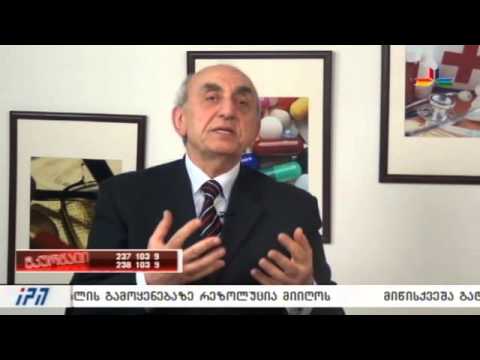 გადაცემა \"მკურნალი\" - 21 იანვარი