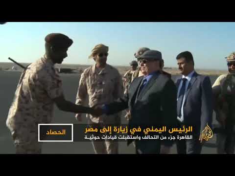 السيسي وهادي يبحثان تعزيز حماية الملاحة بالبحر الأحمر 🇾🇪
