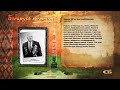 Республиканская акция "Беларусь помнит"