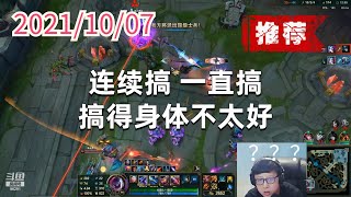 东北大鹌鹑1007P13金克丝（推荐）：连续搞，一直搞，搞得身体不太好