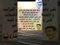 نكتة عيد الميلاد هههههههههههه