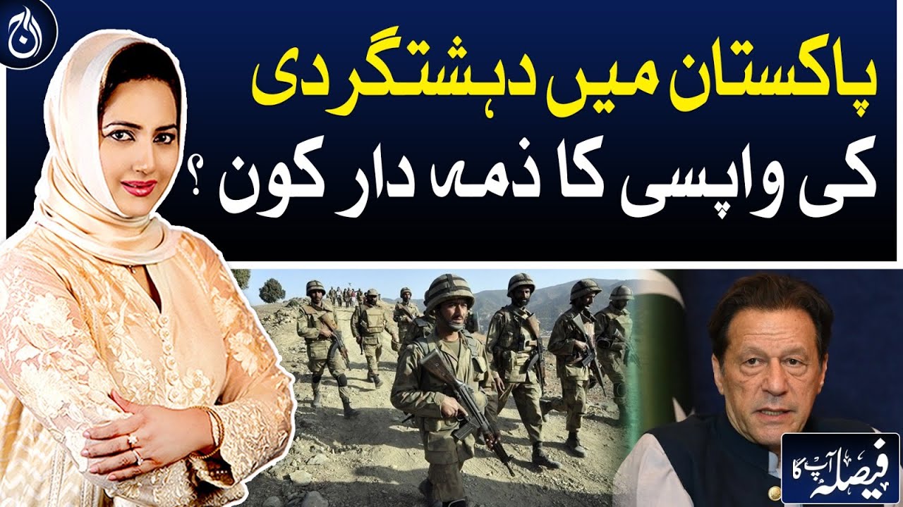 who-is-responsible-for-the-return-of-extremism-in-pakistan-aaj-news