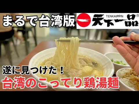 umt12-064 フュー　台湾版 Build a Turn X! Snap-on assembly - YouTube