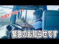 2023年3月21日緊急のお知らせです‼️