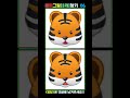 【틀린그림3개찾기】집중력 테스트 #27