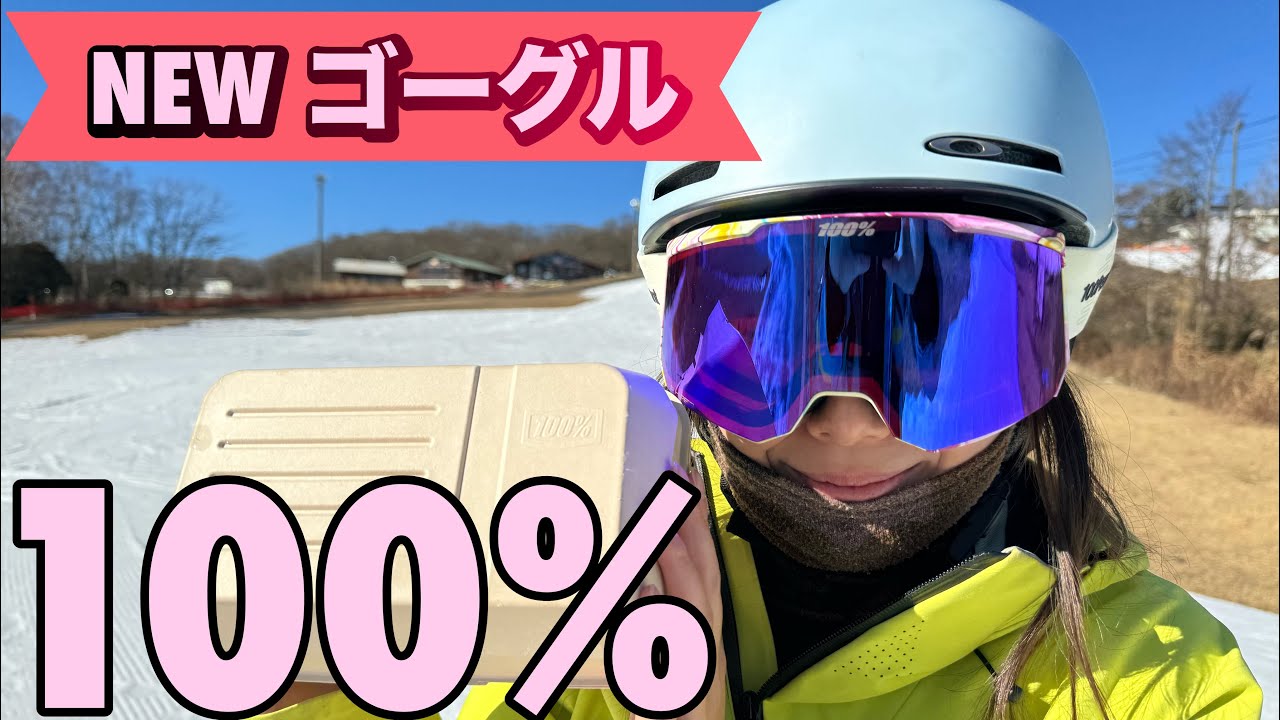 100% Goggles] To celebrate Hanako's return, we gifted her the